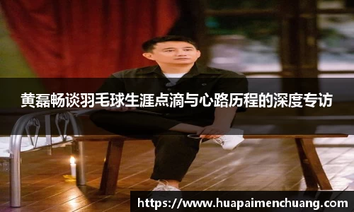雷火电竞官方网站入口