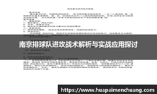 雷火亚洲电竞平台