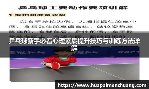 雷火电竞官方网站入口