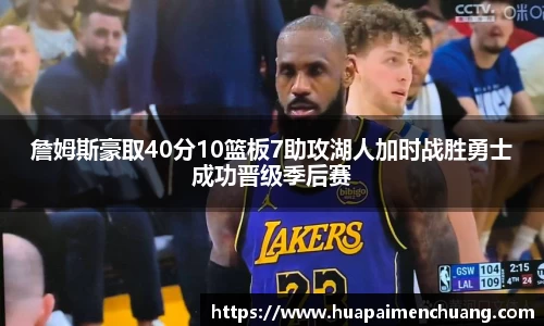 雷火电竞亚洲官网