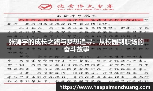 雷火亚洲电竞平台