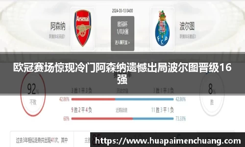 雷火电竞官方网站入口