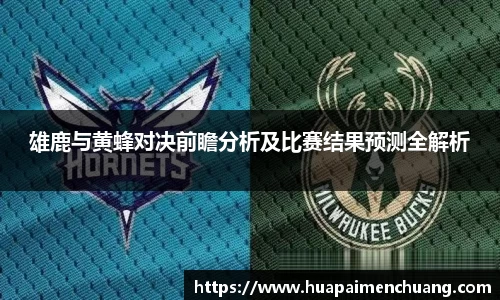 雷火亚洲电竞平台