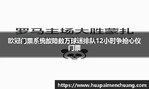 雷火电竞