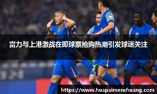 雷火电竞官方网站入口