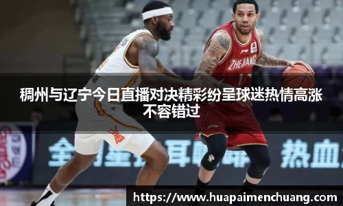雷火电竞官方网站入口