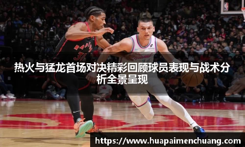 雷火亚洲电竞平台