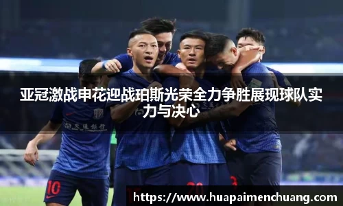 雷火电竞官网