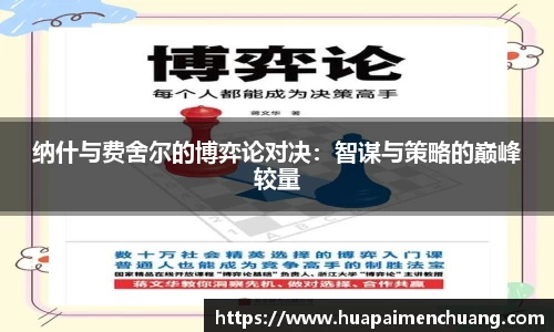 雷火电竞app