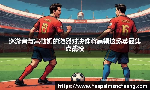 雷火电竞app