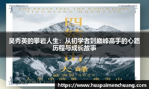 雷火电竞官网
