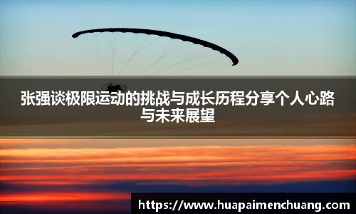 雷火电竞app