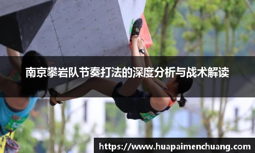 雷火电竞