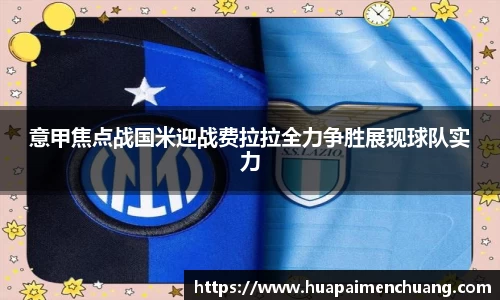 雷火电竞平台